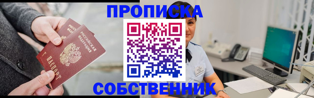 регистрация для школы в Кинешме