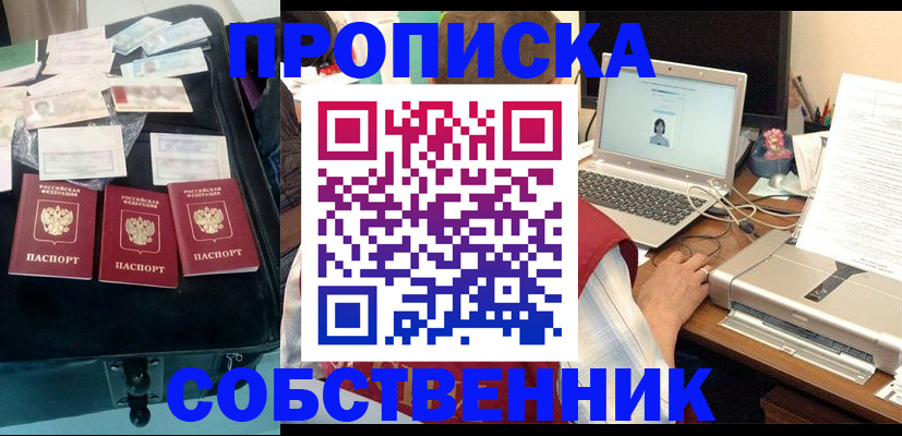 регистрация для дет. сада в Кинешме